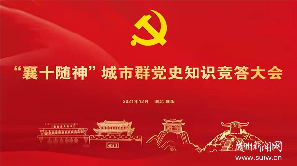 ��ֱ��������ʮ�S�񡱳���Ⱥ�hʷ֪�R(sh��)��(j��ng)����(hu��)