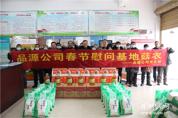 ���´��߻��ӡ�ƷԴ��˾�l(f��)�Ż��طNֲ���𡪡�67�����r(n��ng)�I(l��ng)ȡ���ꡰ�t����