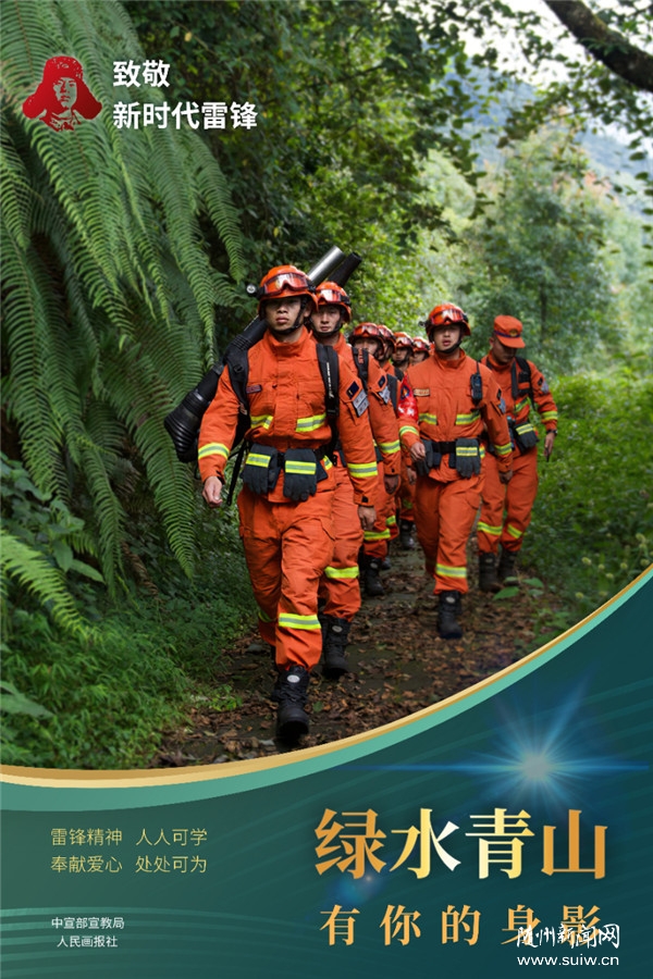 �������¾��r�����h���Gˮ��ɽ�������Ӱ