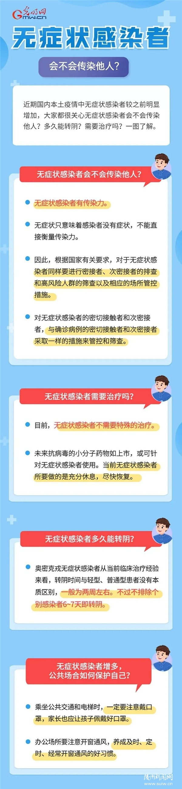 ��������ء��o�Y���Ⱦ�ߕ�������Ⱦ���ˣ�