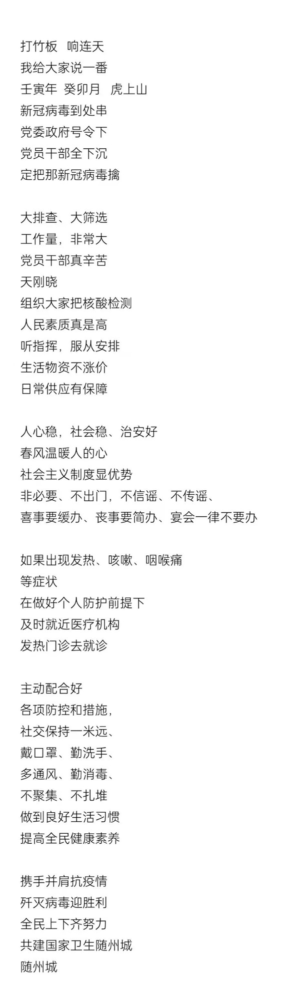 �S�ݻ���ˇ�g(sh��)��Ժ����(chu��ng)�������塷