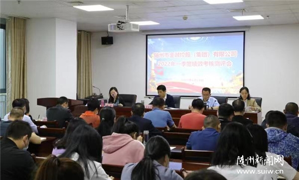 �S���н�ؼ��F(tu��n)���_(k��i)2022��һ���ȿ�(j��)Ч�������y(c��)�u(p��ng)��(hu��)