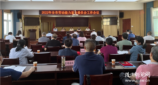 �S�������_2022��ȫ�Єڄ�(d��ng)�b��������(hu��)�h