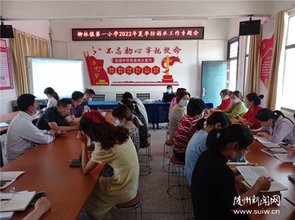 �����(zh��n)��һС�W(xu��)�_չ����ˮϵ�л��(d��ng)