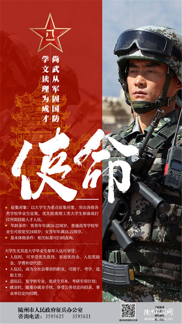 �����溣��(b��o)���W(xu��)���x���ɲ� �����܊�̇�(gu��)��