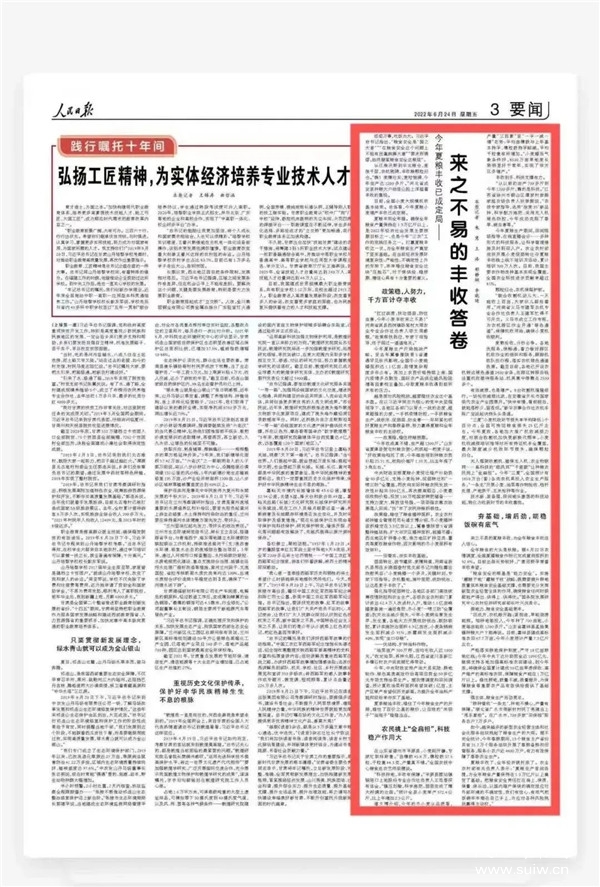 ��������?q��ng)?b��o)���c(di��n)ٝ�Vˮ���ﱣķ��