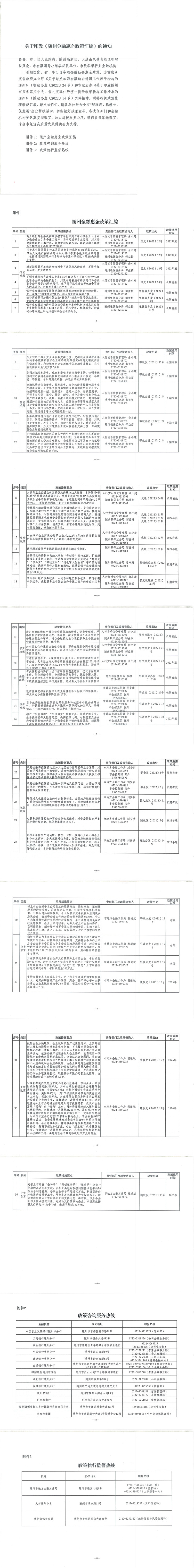 �L�D���S��ӡ�l(f��)36�l��������