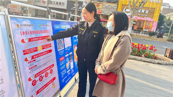 �����^(q��)�Ј��O(ji��n)�ܾ��_չ��ʳƷ���M�������