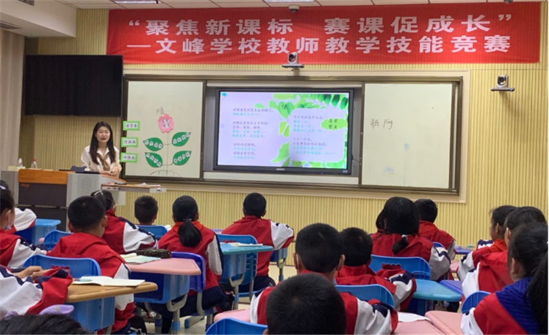 �����^(q��)�ķ�W(xu��)У������̎�������`���n�����L(f��ng)��