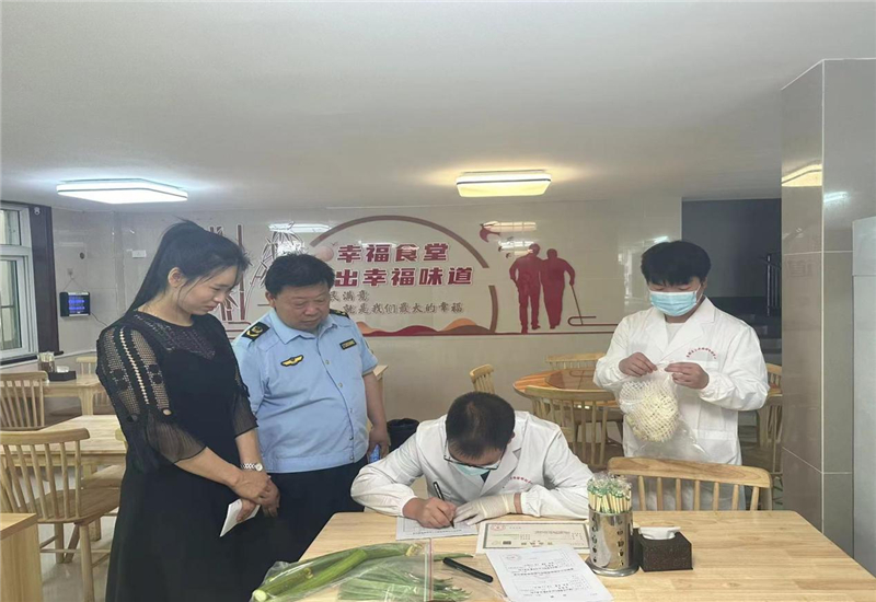 �����^(q��)�Ј��O(ji��n)�ܾ֣����o�����Ҹ���ʳ�������҂����Єӣ�