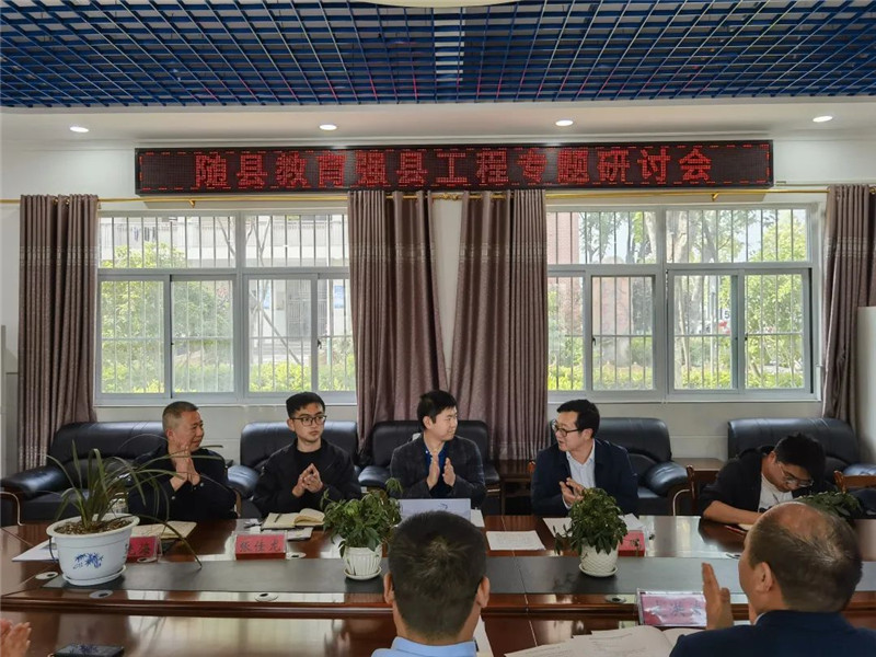 �S�h������(qi��ng)�h���̽��O(sh��)���}�{(di��o)�Е����׵یW(xu��)У�e��