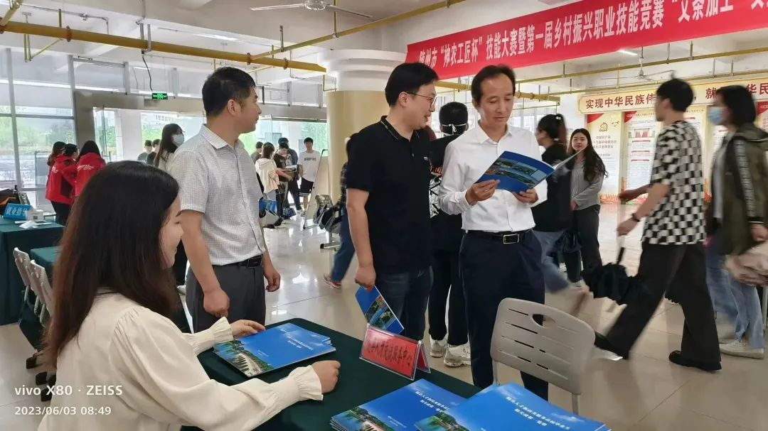 �S�h�e�k2023�ꡰ�ž��G�����ٿh�M(j��n)��У�����(d��ng)