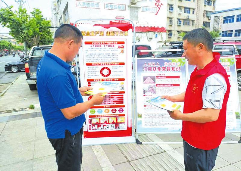 ��ȫ���a(ch��n)���̻��