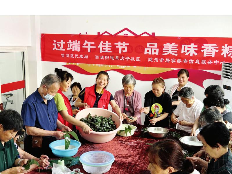 �ݵ�����^(q��)�o(j��)ί(li��n)�ϾӼ��B(y��ng)�Ϸ���(w��)�����_չ���������ջ��(d��ng)