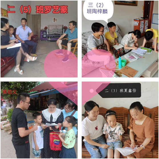 �S�h�����(zh��n)С�W(xu��)���ڷ���ˮ���L���Є�