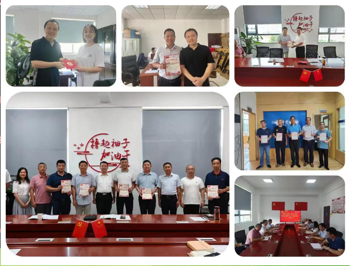 �Ї�(gu��)����S�ݷֹ�˾��܊��(ji��)ǰο��(w��n)����܊�ˆT��