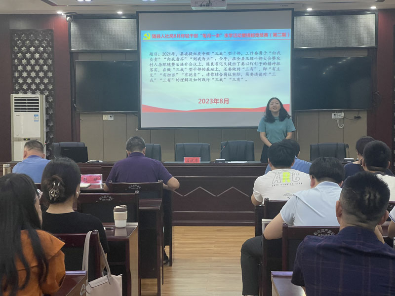 �S�h����ֳ��m(x��)�_չ���p�ɲ����ܸ���ϵ�л��