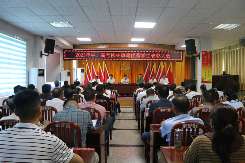 �S�h�����(zh��n)¡�����_2023���С��߿������(zh��n)����(y��u)��W(xu��)�����ô��(hu��)