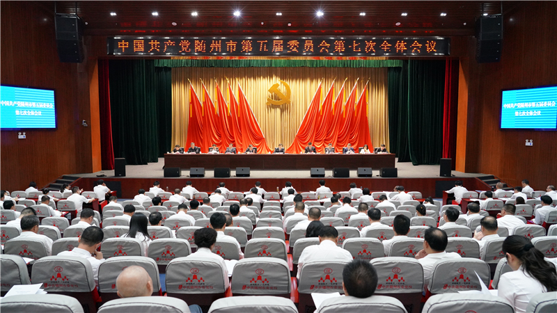 �й��S����ί����ߴ�ȫ�w��(hu��)�h�e��