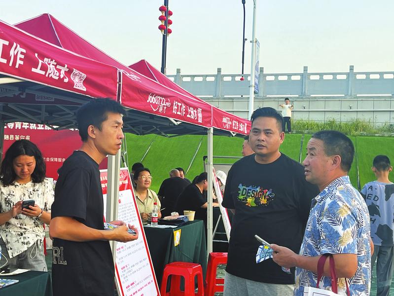 �S�h�e�k��Ƹ��(hu��)