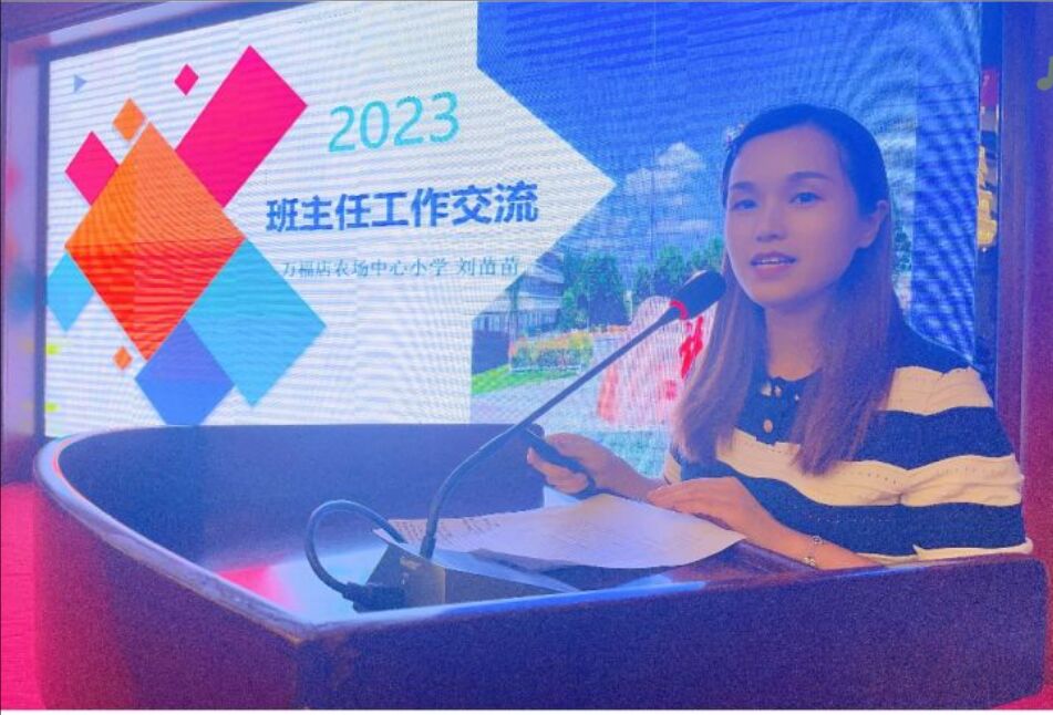 �S�h�e�k2023���������������Ӗ