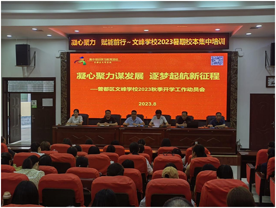 �����^(q��)�ķ�WУ�_չ2023������У��������Ӗ