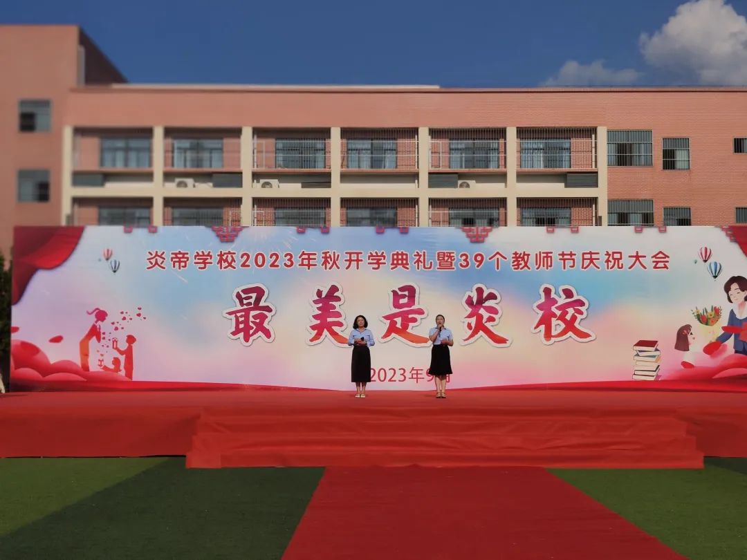 �S�h�׵یWУ�e��2023�����_�W��Y�߽̎���(ji��)���