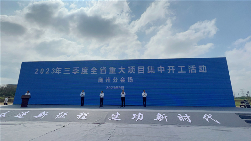 �S����72��(g��)�ش��(xi��ng)Ŀ�����_��