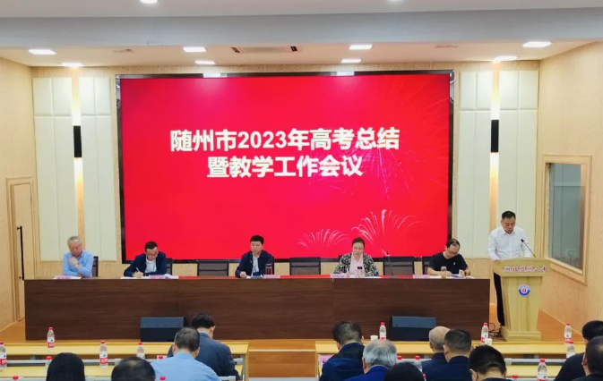 �S����2023��߿����Y(ji��)�߽̌W(xu��)���������_