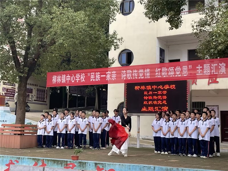 �����(zh��n)���ČW(xu��)У�e�мt��質��ِ