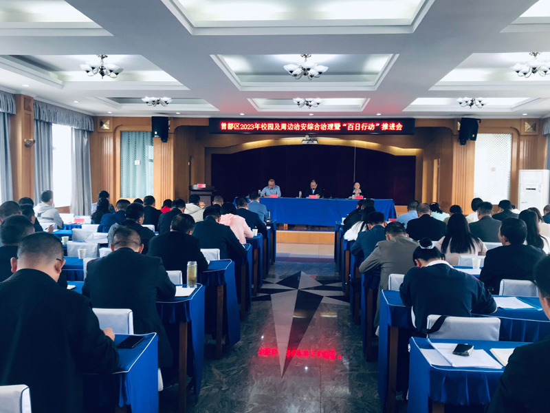 2023�������^(q��)У�@����߅�ΰ��C�������������M(j��n)��(hu��)���_