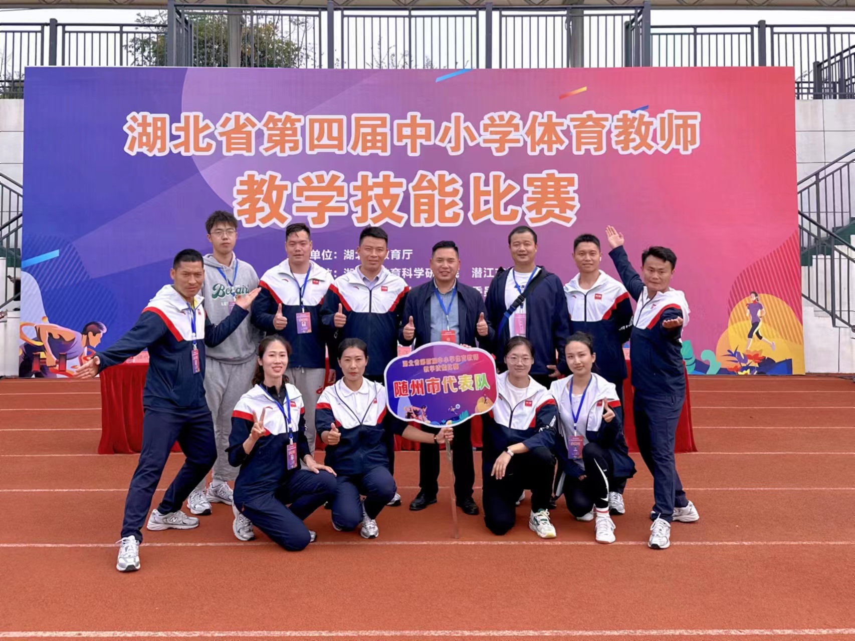 �����^(q��)�ķ�W(xu��)У�w���̎����Ӻ���ʡ��С�W(xu��)�w���̎��̌W(xu��)���ܱ�ِ�@�ѿ�(j��)