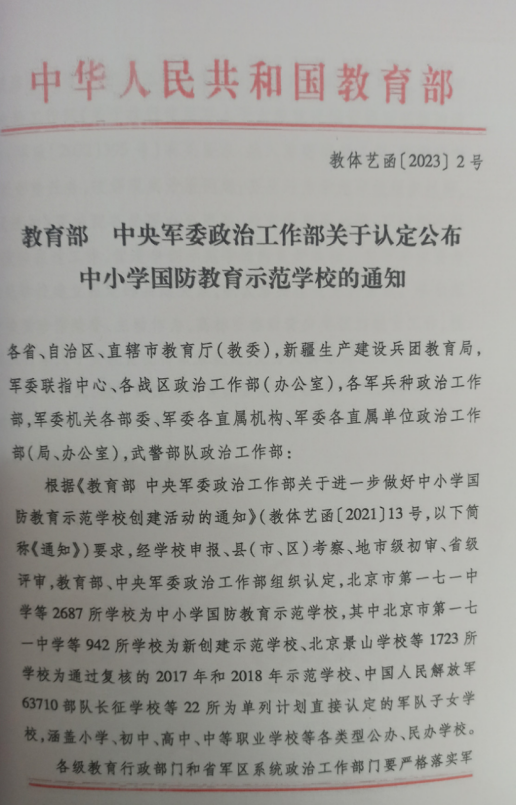 �S�h�f�����r(n��ng)�����ČWУ�s�@��ȫ����������ʾ���W�����Q̖