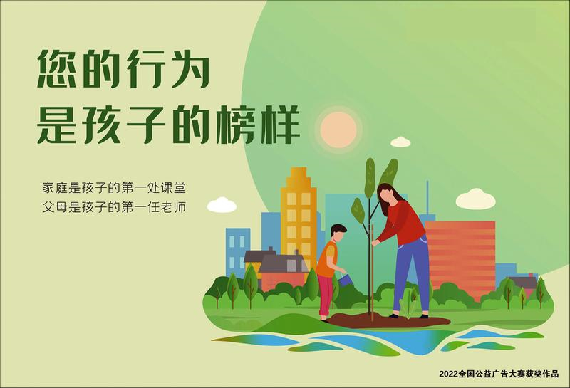 �����О��Ǻ��ӵİ��