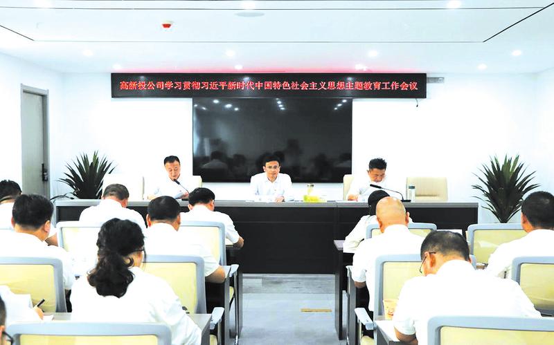 �����L�Ŵ�������l(f��)չ���������� �����S�ݸ���Ͷ��˾���M���������O�o�����|���l(f��)չ