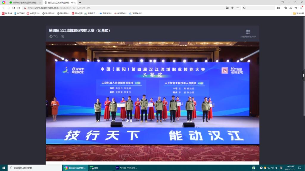 �S��Ժ��Ϣ���̌W(xu��)Ժ�ڡ����������������ܴ�ِ��ϲ�@���Ȫ�(ji��ng)