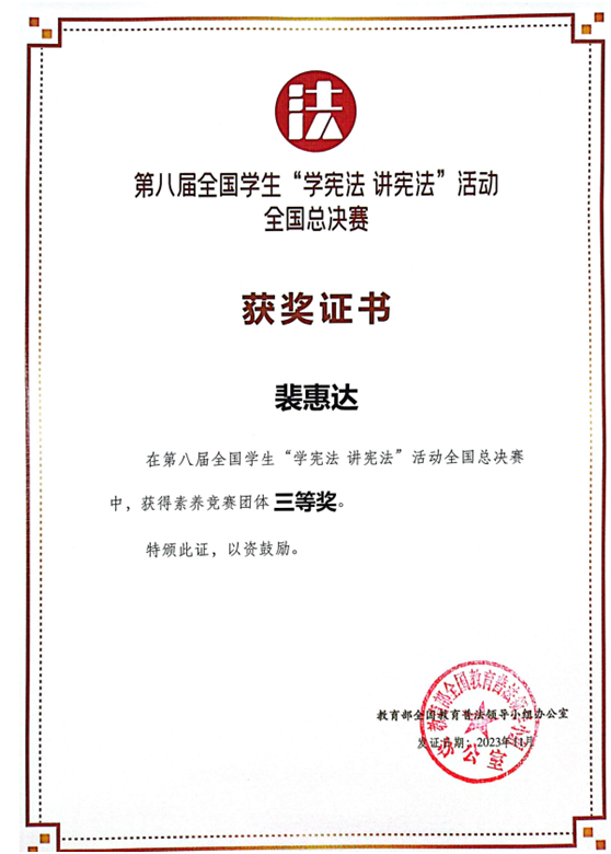 �S�h�׵یWУ�W���Zȫ�����W���� �v���������Ȫ�