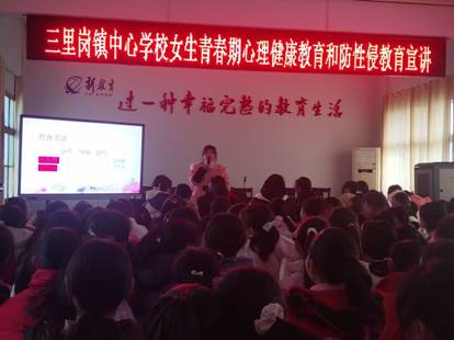 �S�h����(zh��n)���ČWУ�_չŮ���ഺ�ڰ�ȫ�������v