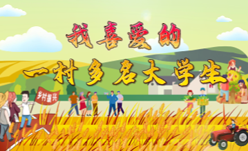 ��ϲ��(��i)��һ�������W(xu��)��