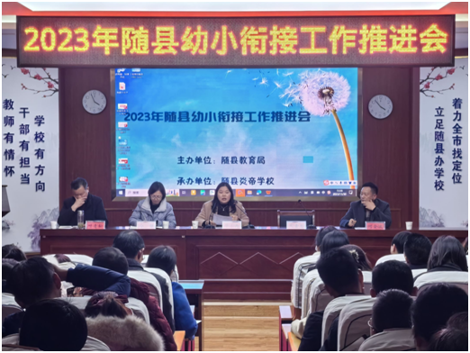 �S�h2023����С㕽ӹ������M(j��n)�����׵یW(xu��)У�e��