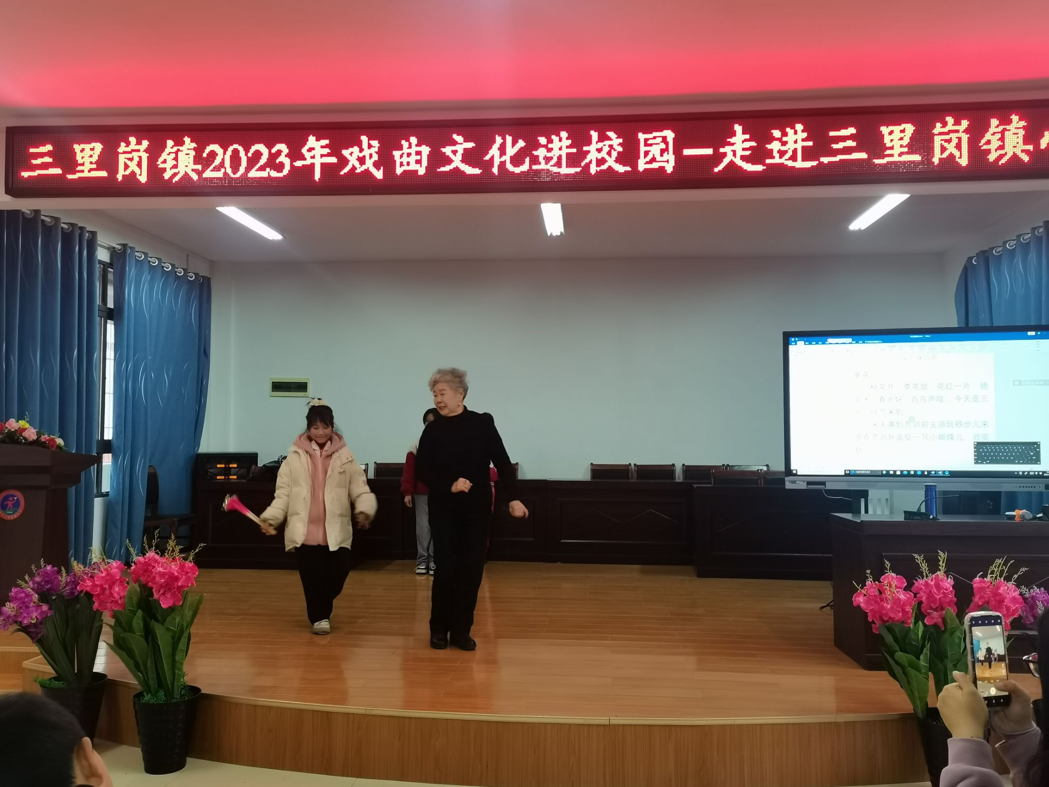 �����Ļ��M(j��n)У�@���M(j��n)�S�h����(zh��n)С�W(xu��)