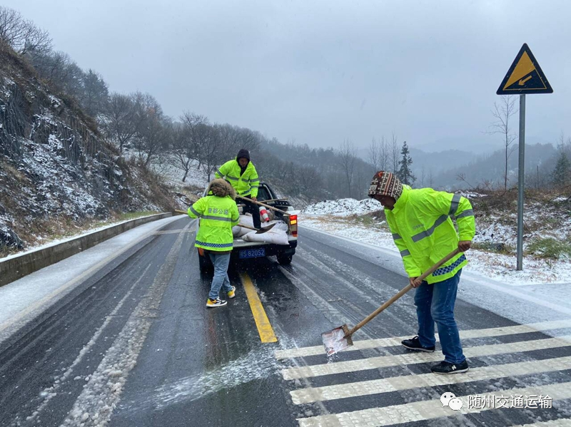 ������ͨ��·���Tȫ������ѩ����ͨ