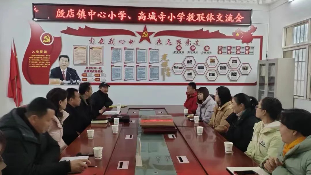 ����(zh��n)����С�W(xu��)���߳���С�W(xu��)��(li��n)�w�_չ�������(d��ng)