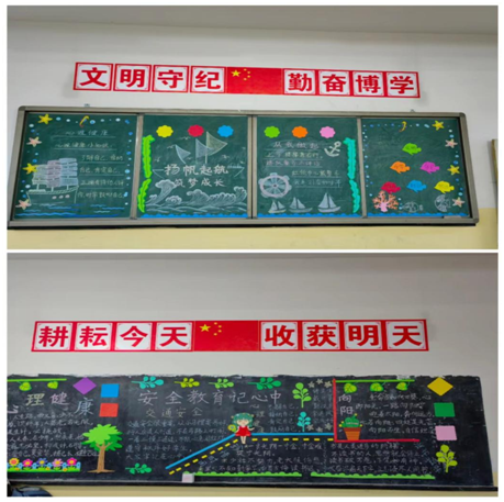 ����(zh��n)����С�W(xu��)�_չ�������е��������ҡ��L(f��ng)��չ