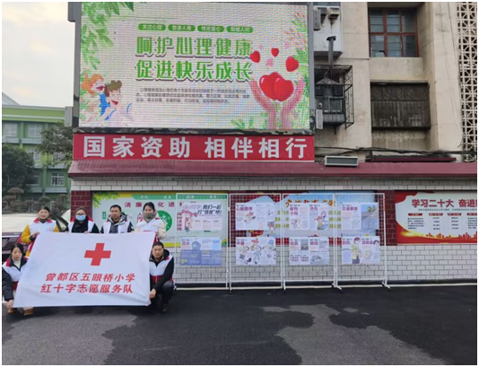 �����^(q��)���ۘ�С�W(xu��)�_չ�����꼱�ȹ����������ƌW(xu��)ˇ�g(sh��)չ��־Ը����(w��)