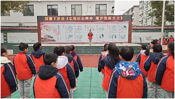 �����^(q��)���ۘ�С�W(xu��)�_(k��i)չ�F·��ȫ�������(d��ng)