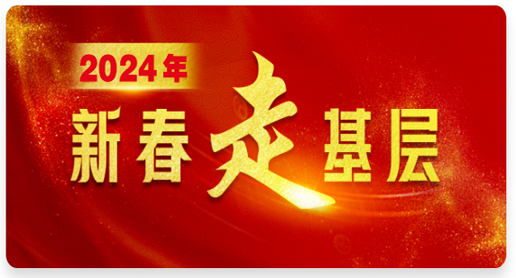 2024�´��߻���