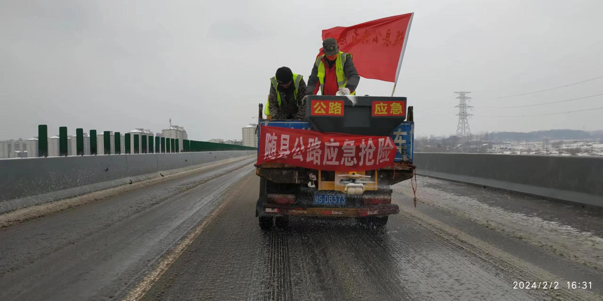 �S�h��·���Ʊ���ѩ����ͨ ���o(h��)���\(y��n)ƽ��·