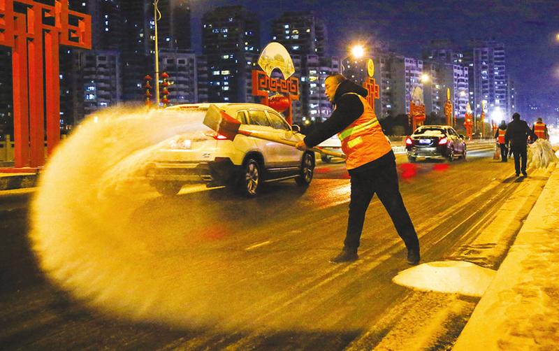 ������ѩ��