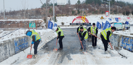 ��ѩ����